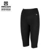 Slika Tajice ARDON®ALDRI 3/4 crne 
